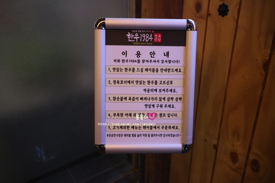 안씨네야채 이미지