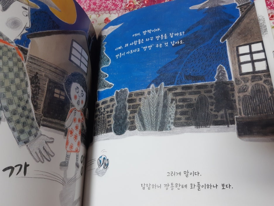 KakaoTalk_20210315_011410898.jpg