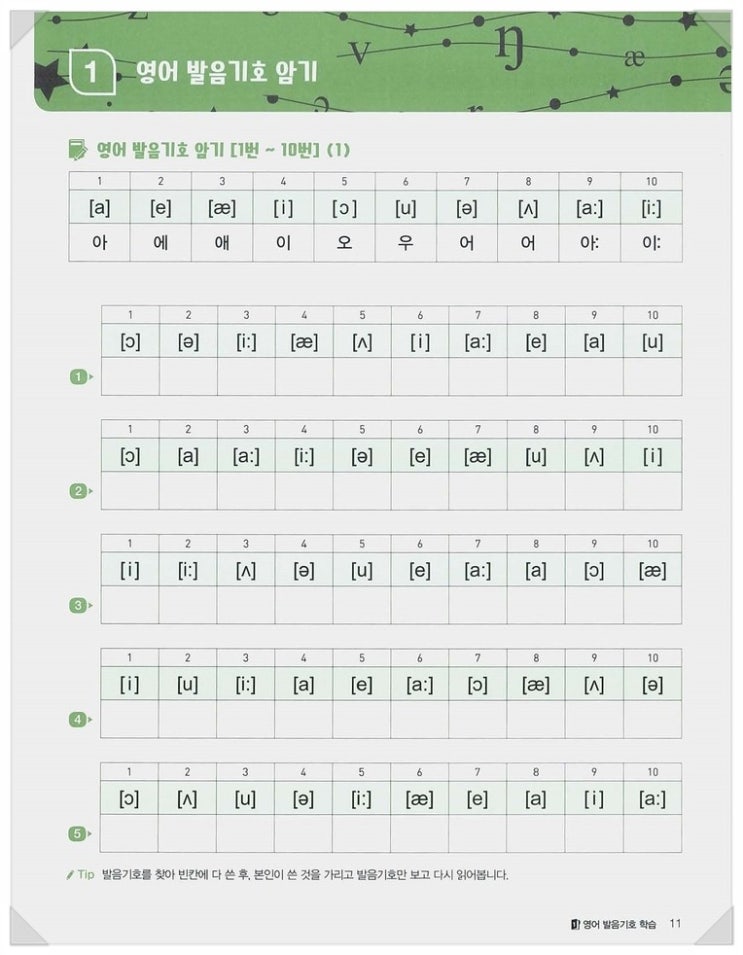 기호 이미지