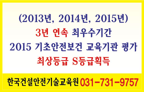 한국술교육원 이미지