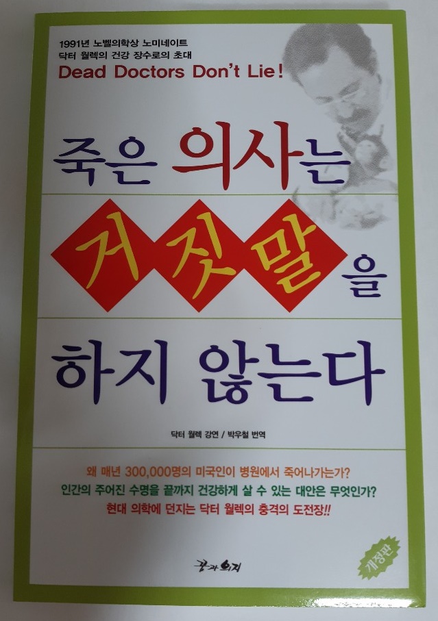 섹칼슘 이미지