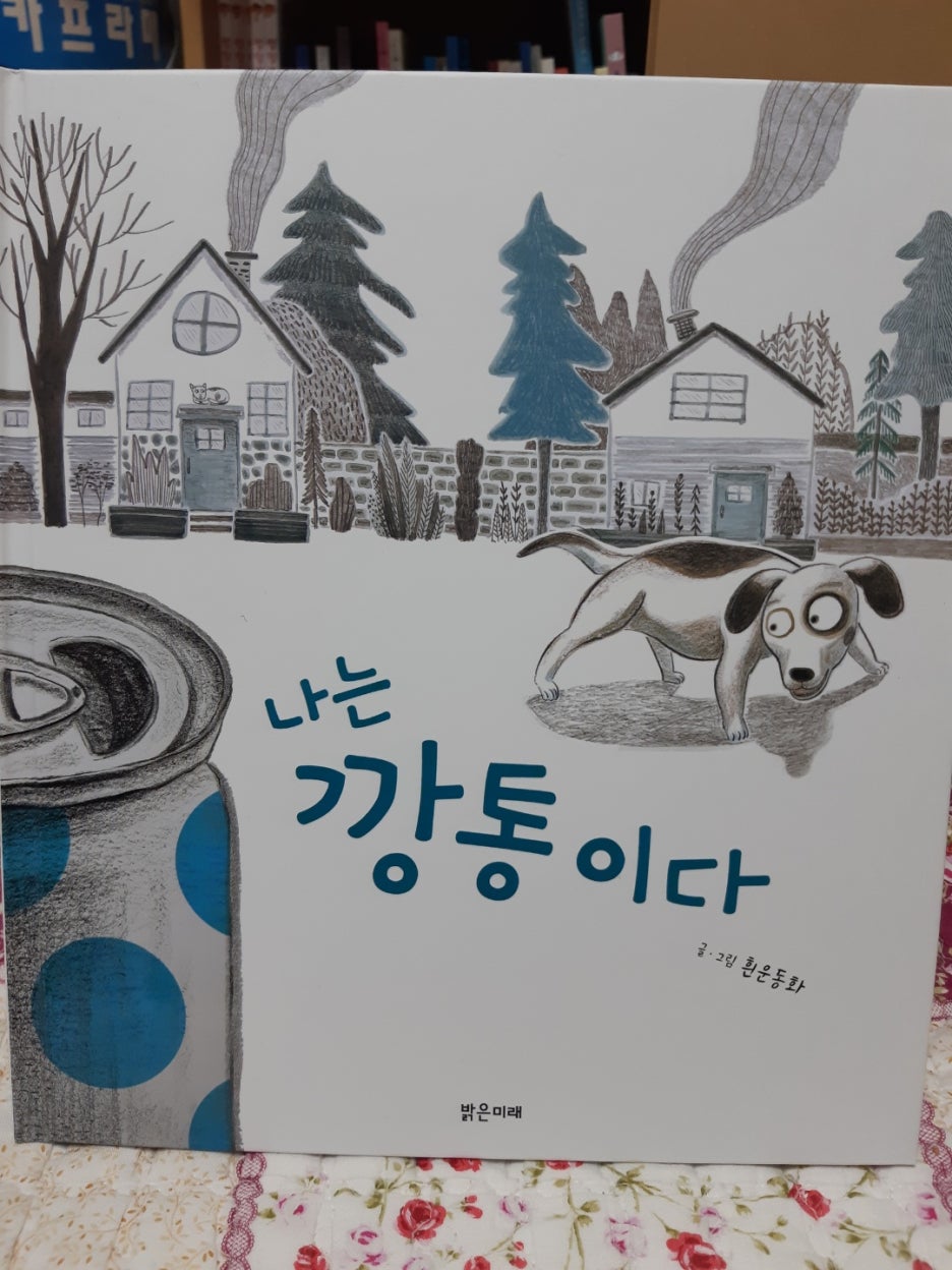 KakaoTalk_20210315_011412357.jpg