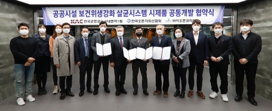 한국공항(주) 이미지