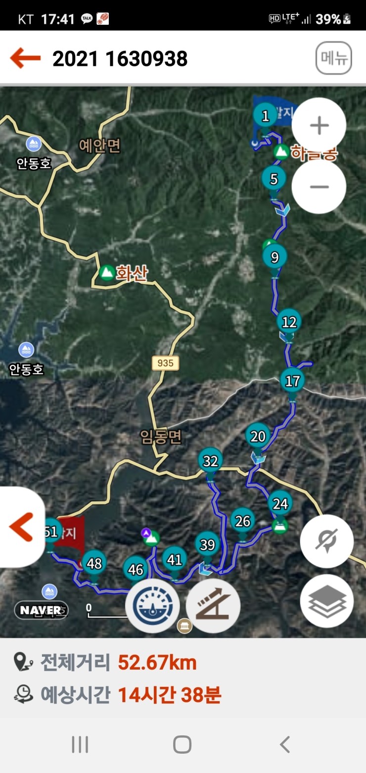 임동식육식당 이미지