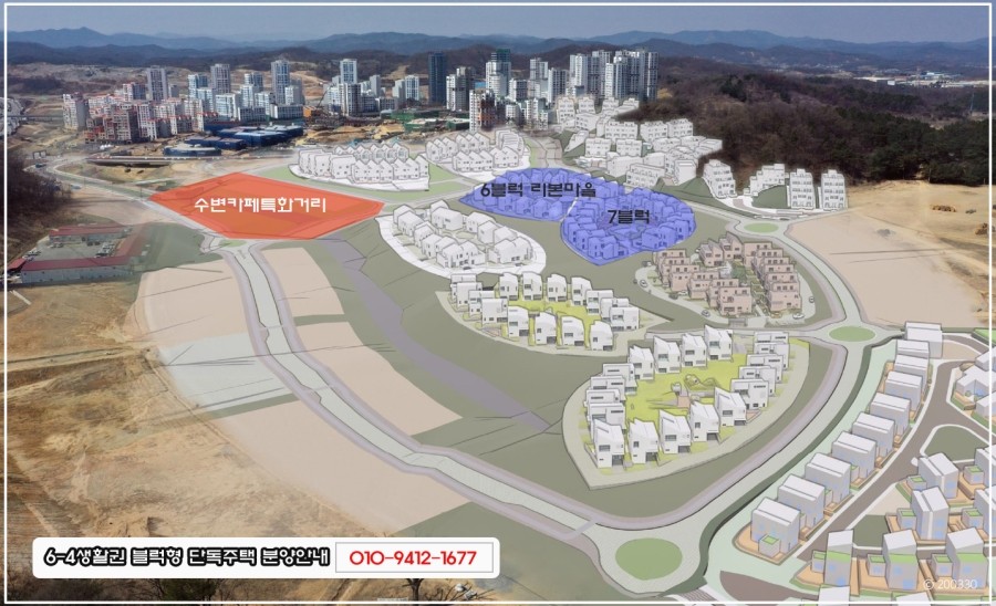 해밀중·고등학교 이미지