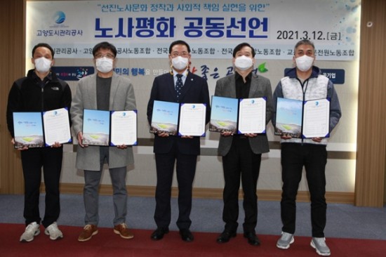 평화공사 이미지