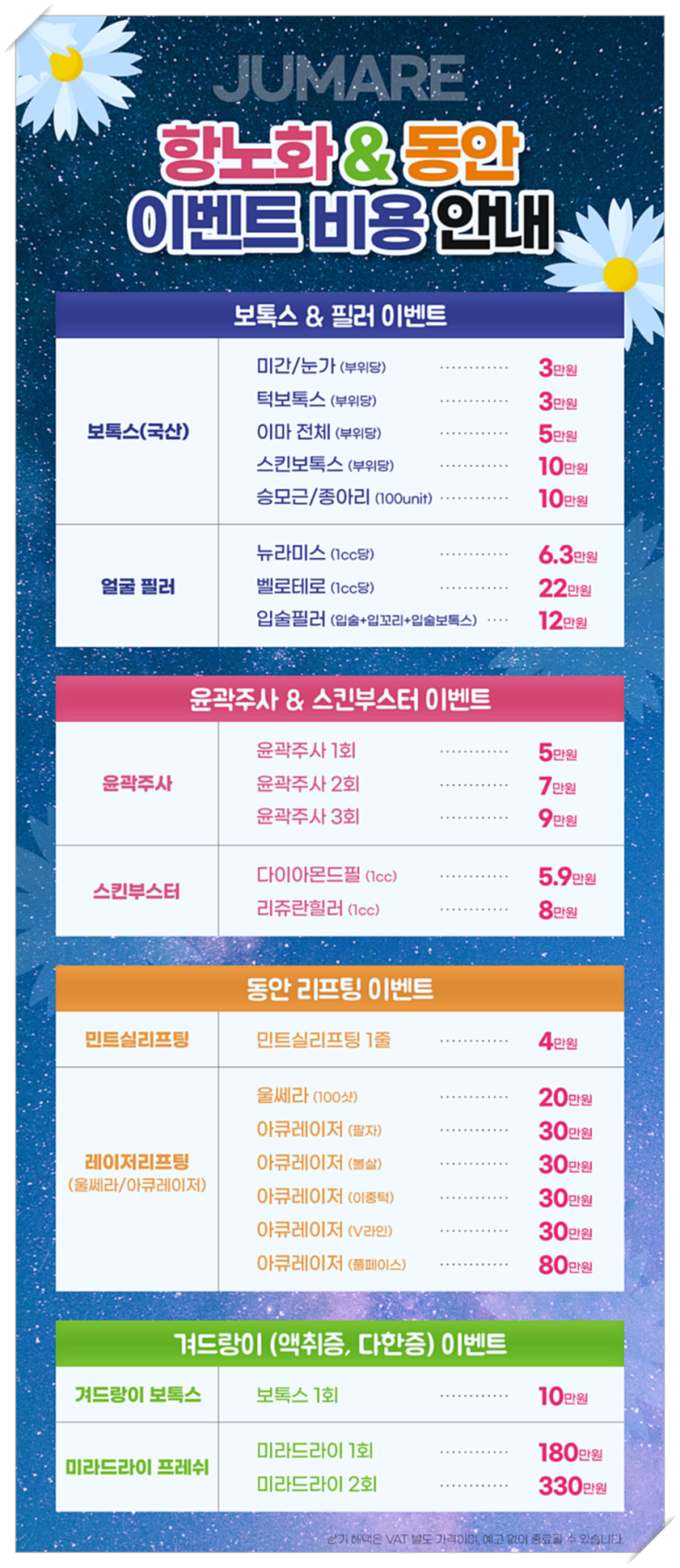 강남입술필러 가격 자연스러운 볼륨감! : 네이버 블로그