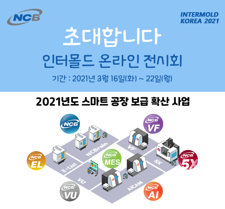 엔씨비 이미지