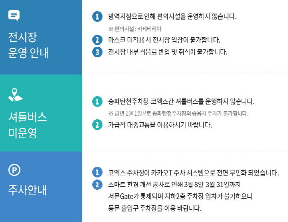 한일국제(주) 이미지