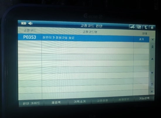 오성카센타 이미지