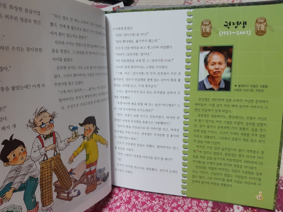 KakaoTalk_20210316_222421709.jpg