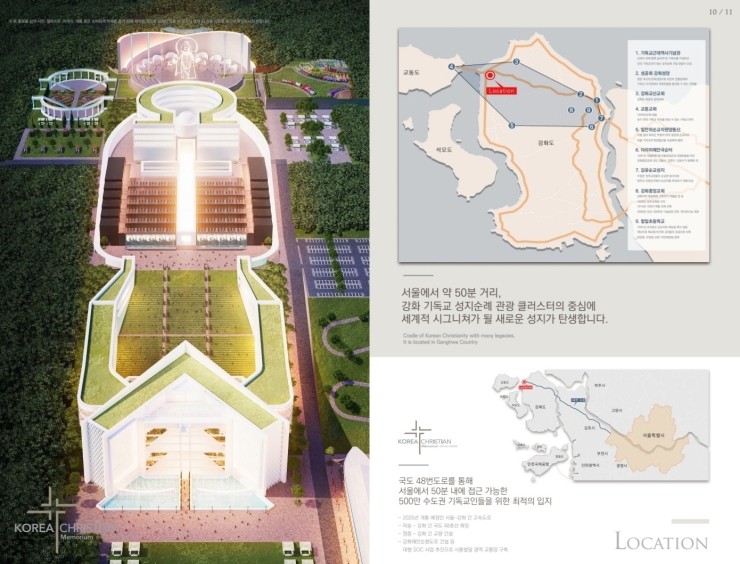 노아인력개발 이미지