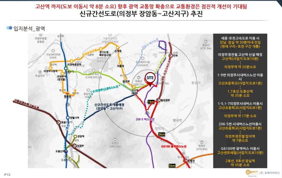 고산기업 이미지