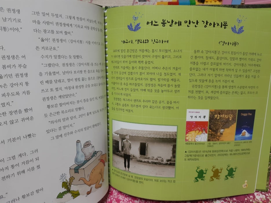 KakaoTalk_20210316_222421208.jpg
