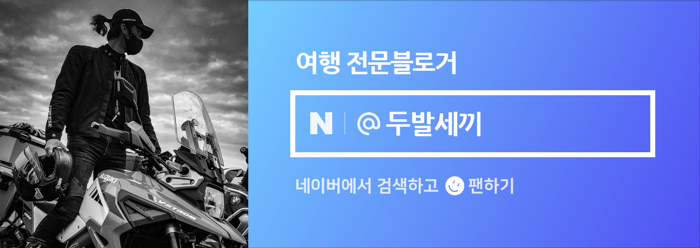 서호수상레저 이미지