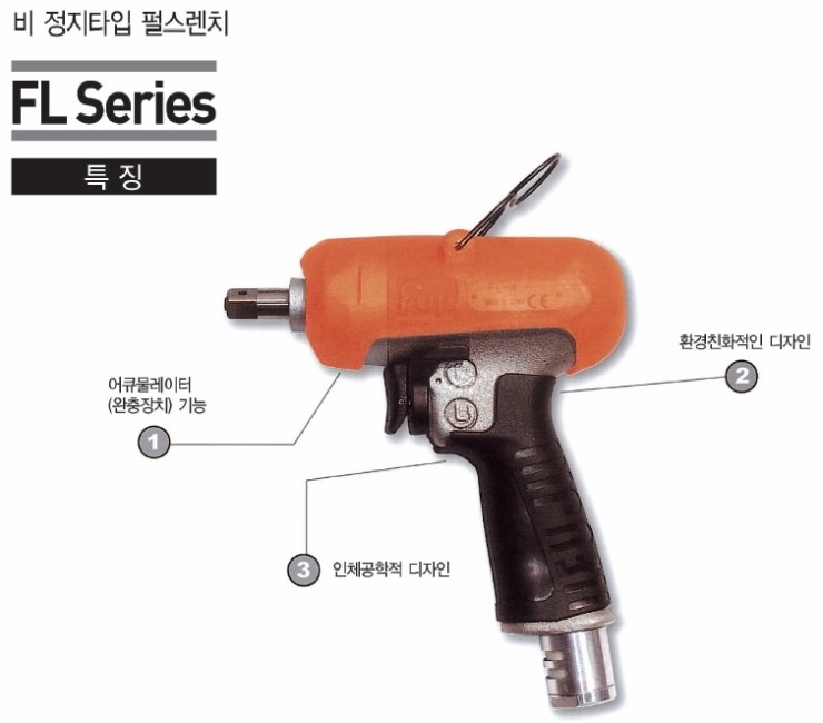 삼진오일 이미지