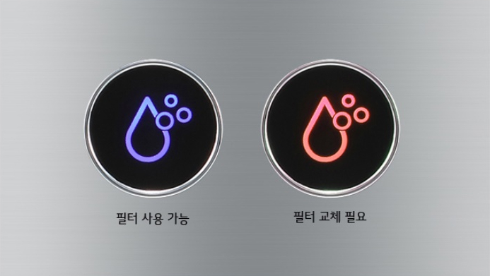 맑은물정수기 이미지