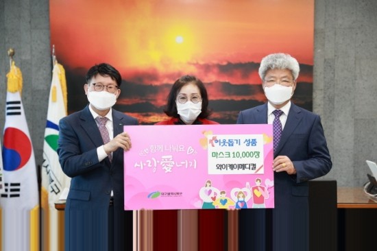 주식회사 와이케이 이미지