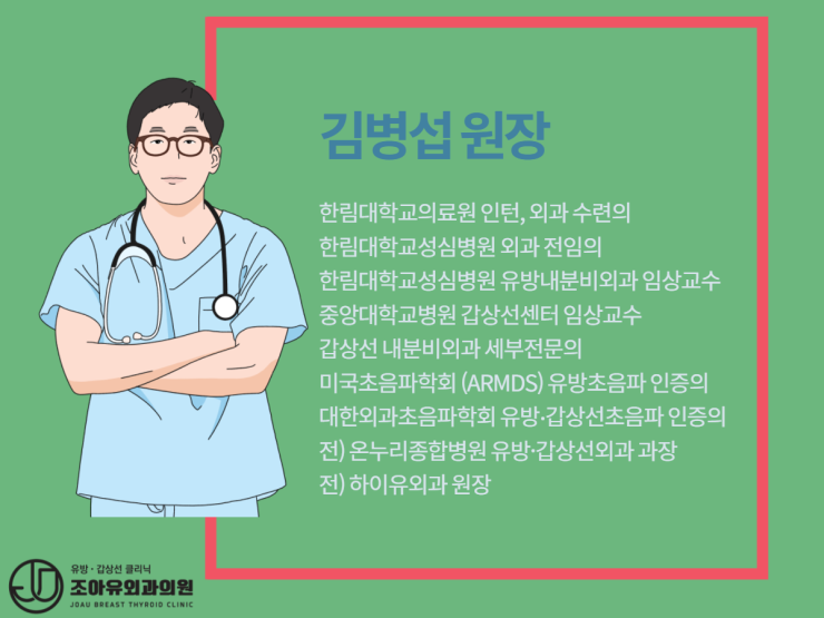 조외과의원 이미지