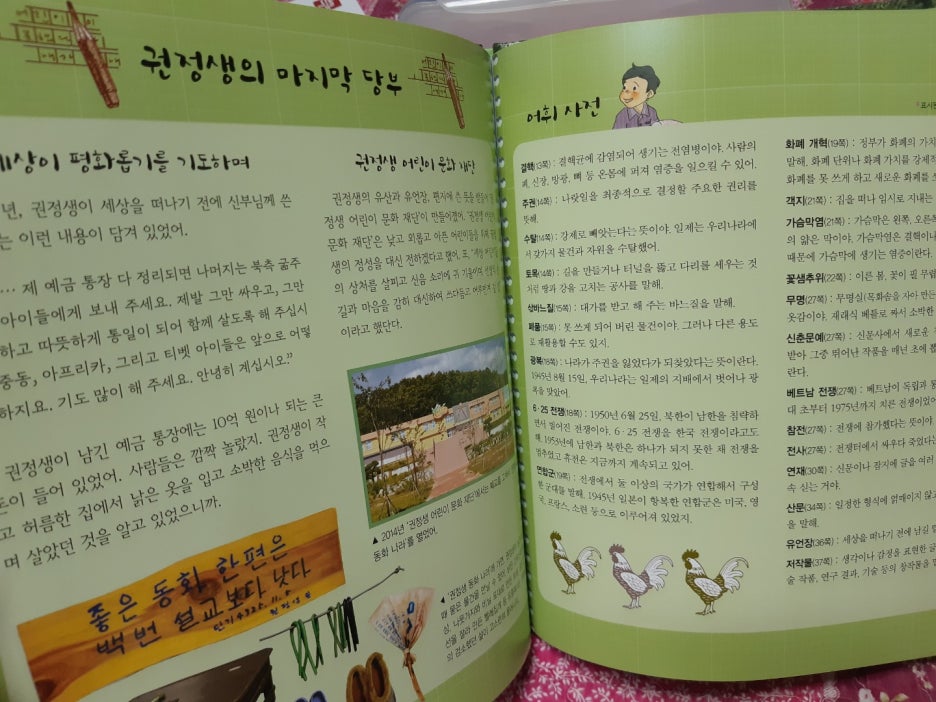 KakaoTalk_20210316_222420755.jpg