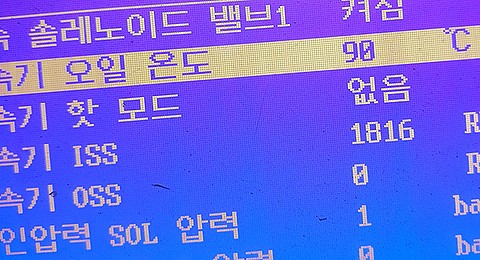 홍성정비샵 이미지