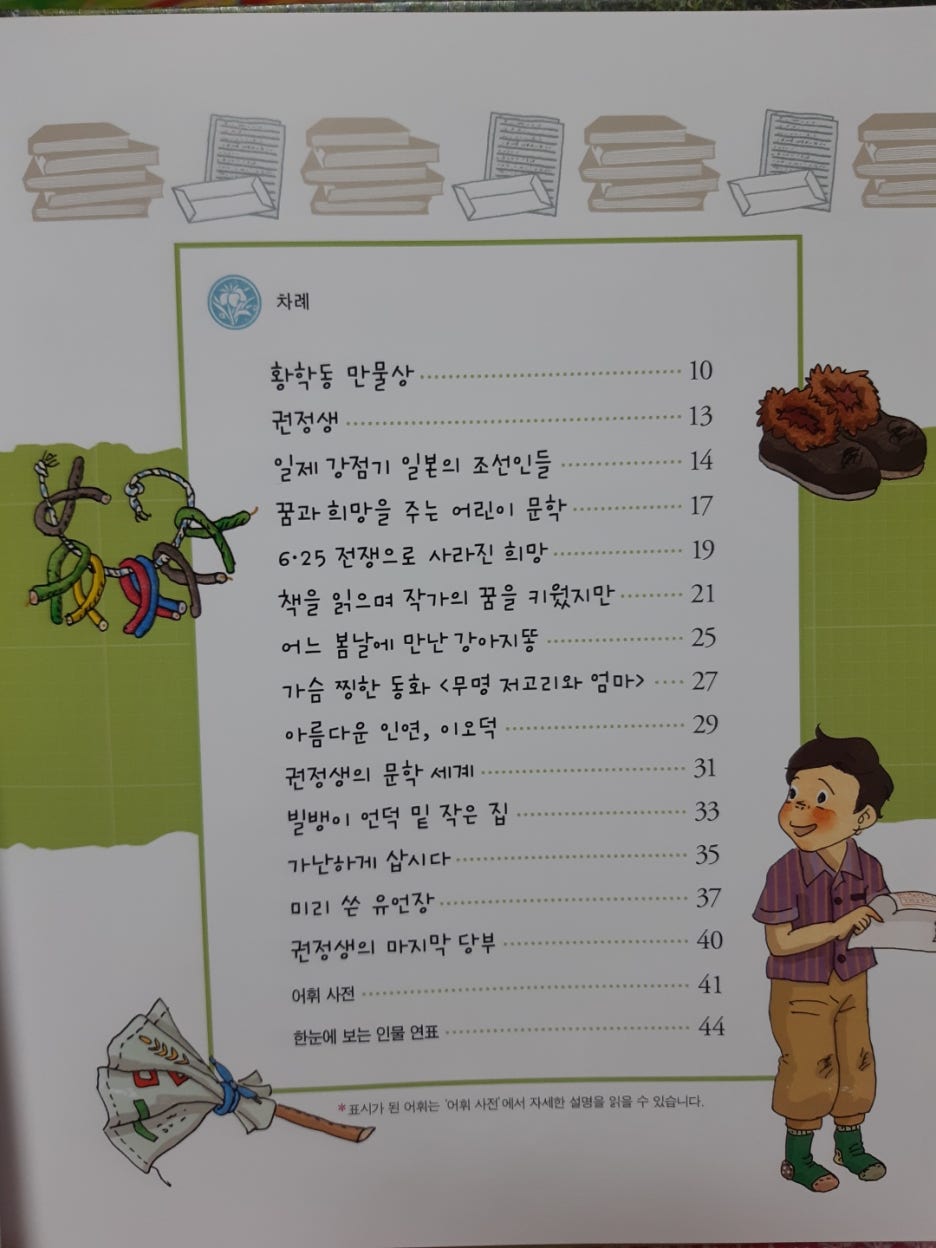 KakaoTalk_20210316_222422401.jpg