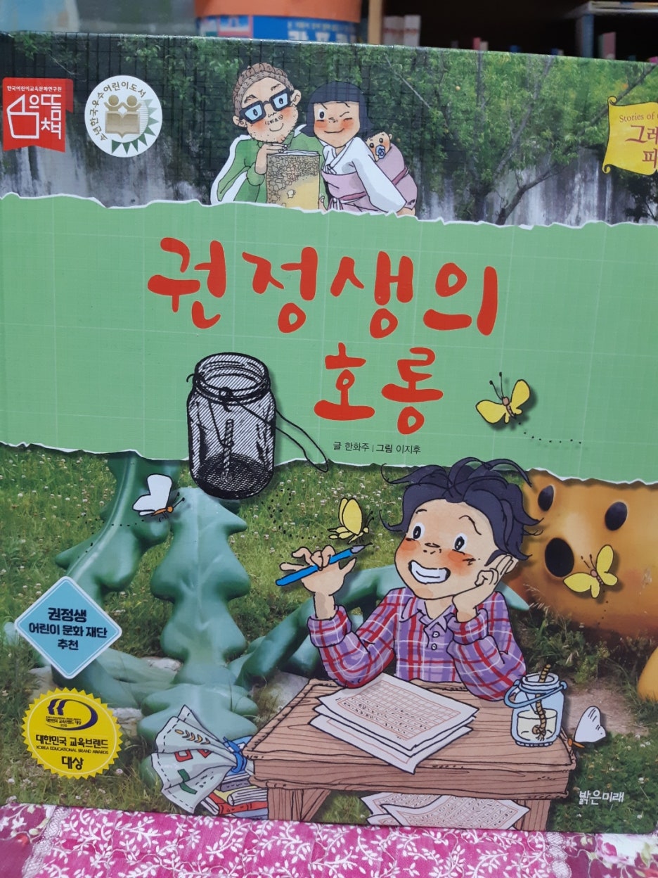 KakaoTalk_20210316_222422701.jpg