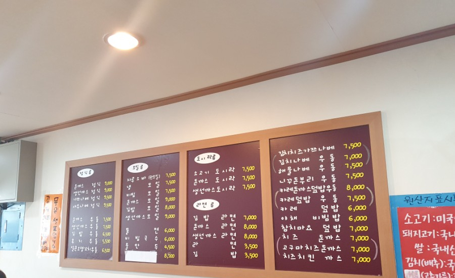 후지우동 이미지