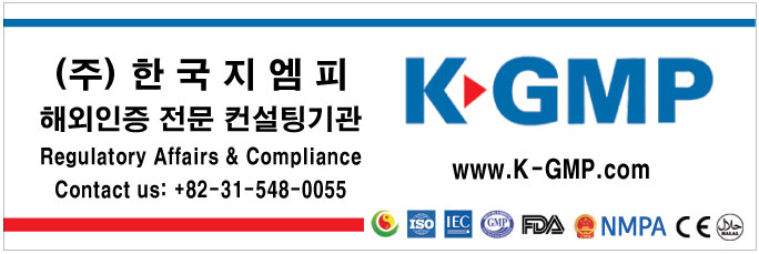 피엘유통 이미지