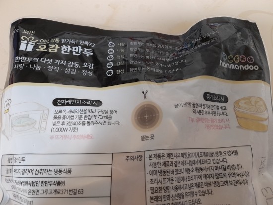 주식회사 정성나눔 이미지