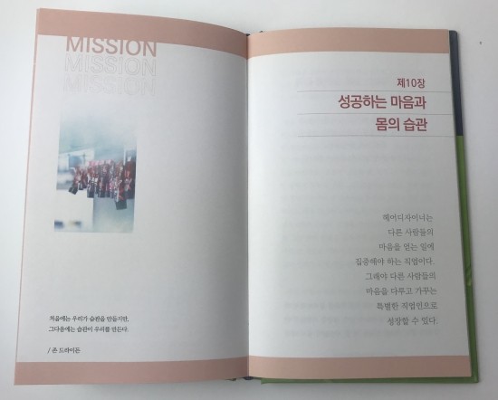 샵열정헤어 이미지