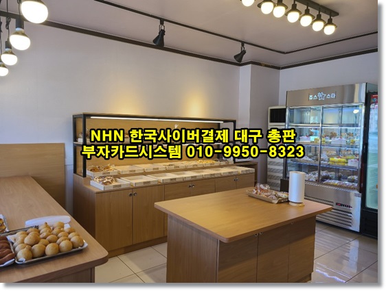 파티쉐이황재 이미지