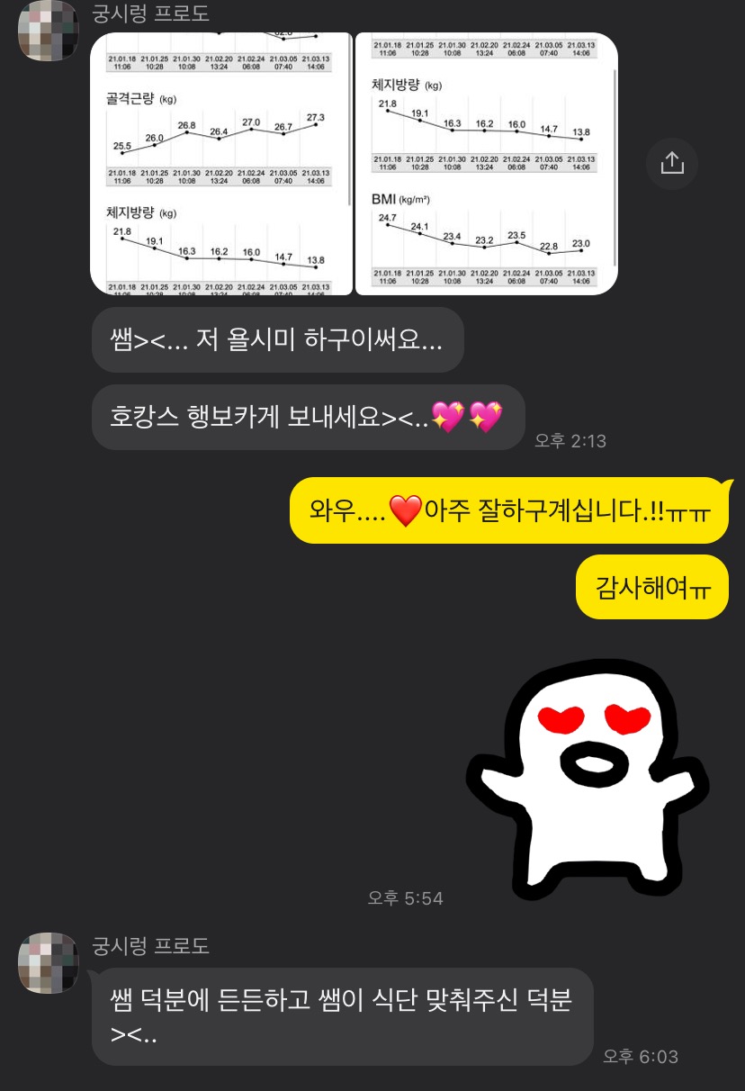 다니피트니스 이미지