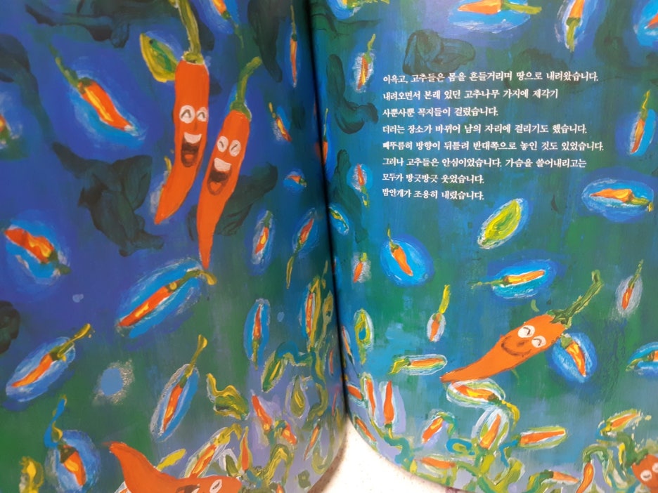 KakaoTalk_20210317_002848472.jpg