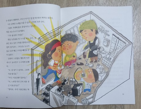 무궁화미용실 이미지
