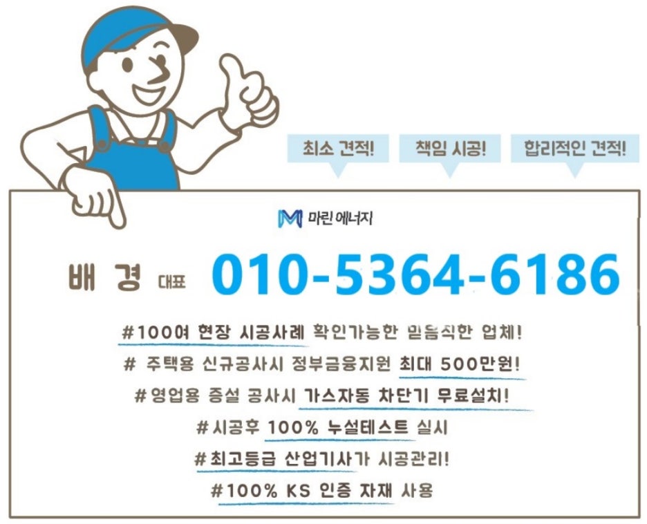 낙동에너지 이미지