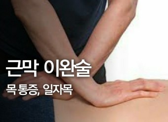 레벨업휘트니스 이미지