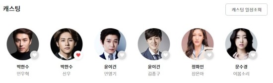 신우장식 이미지