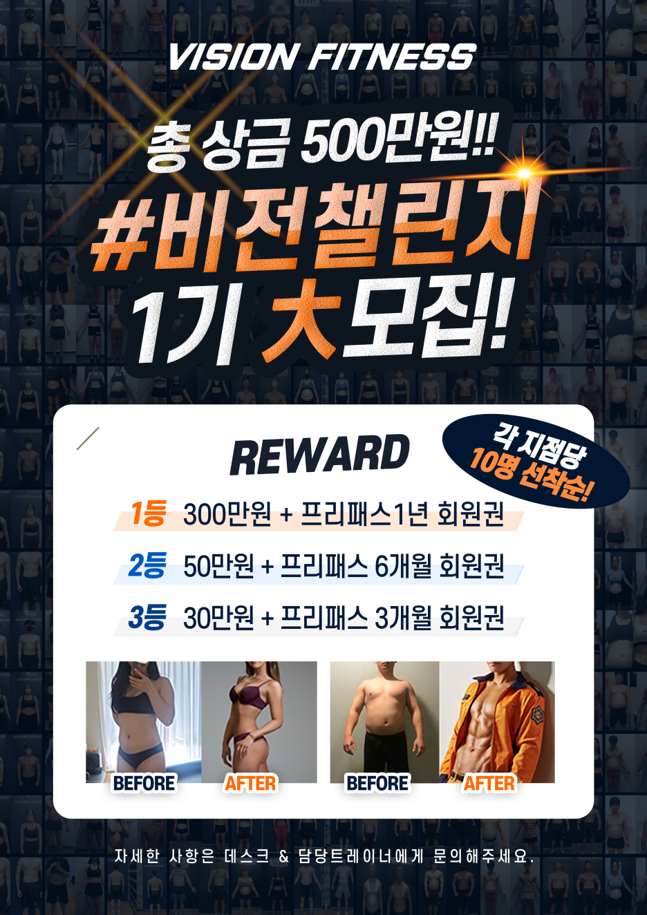 다니피트니스 이미지