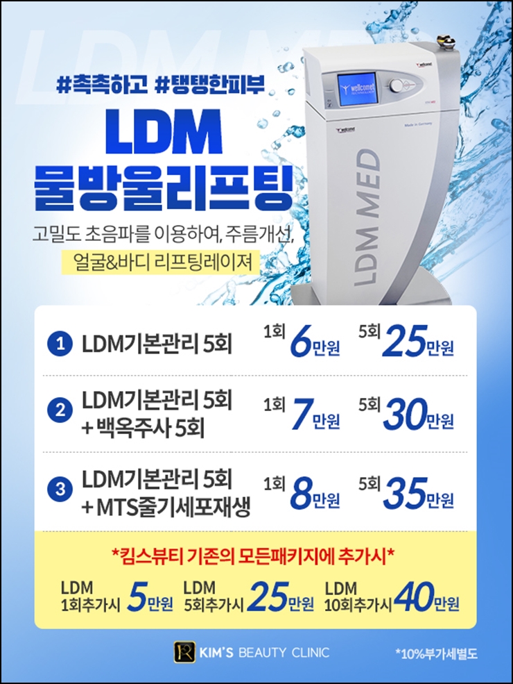 킴스뷰티 이미지