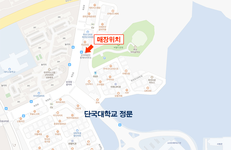 미스터피자단국대 이미지