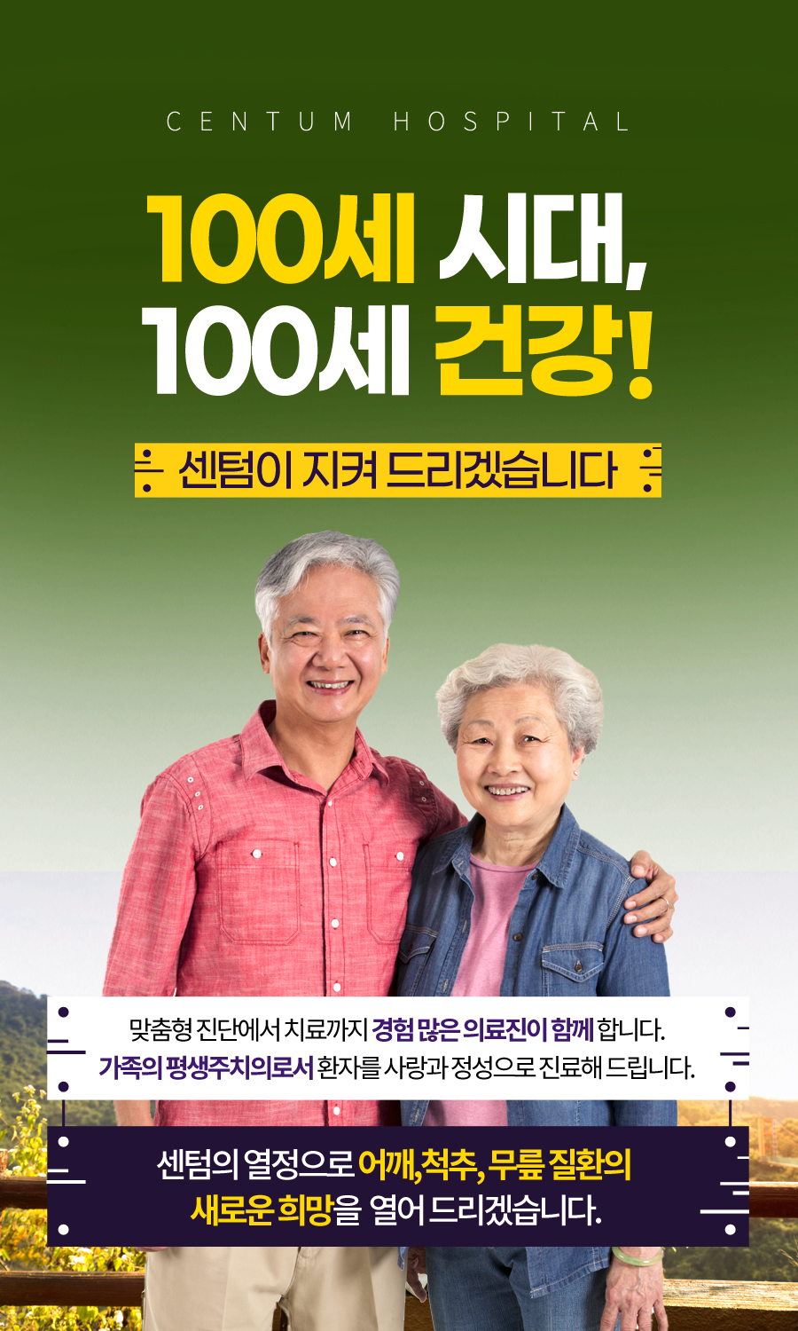 천안튼튼정형외과 이미지