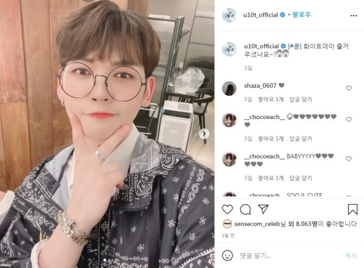 쿤-아일랜드 이미지