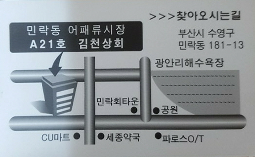 김천상회 이미지