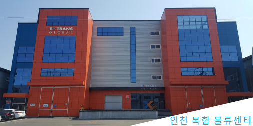 남부B2B 이미지