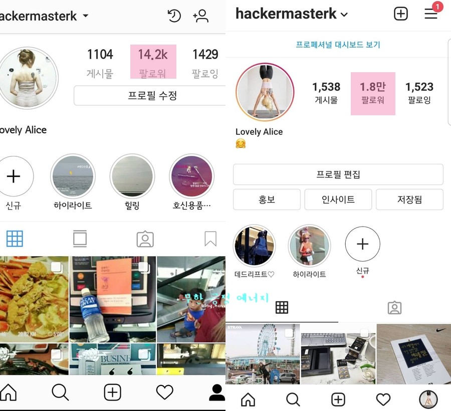 인스타 방문자 확인 팔로워 늘리기 인스타프렌즈 1K 뜻 : 네이버 블로그