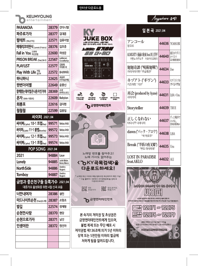 금영유통 이미지