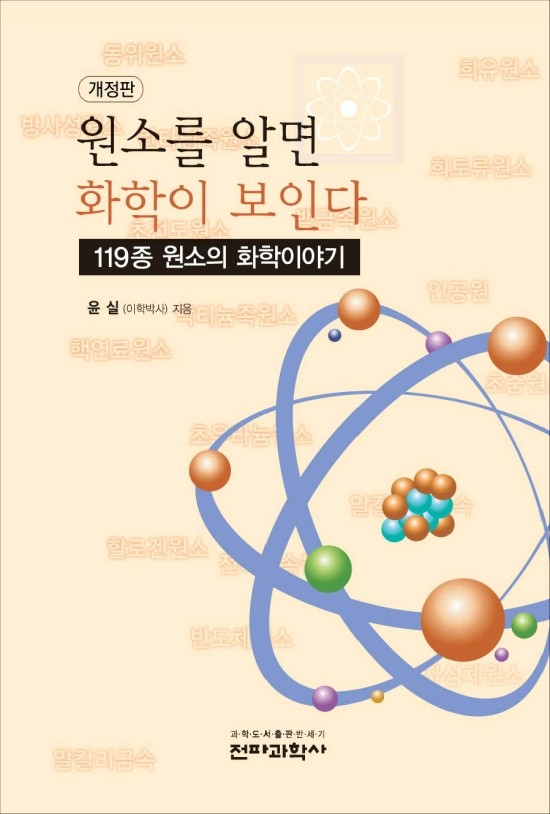 주석 원소의 성질과 이용 : 네이버 블로그
