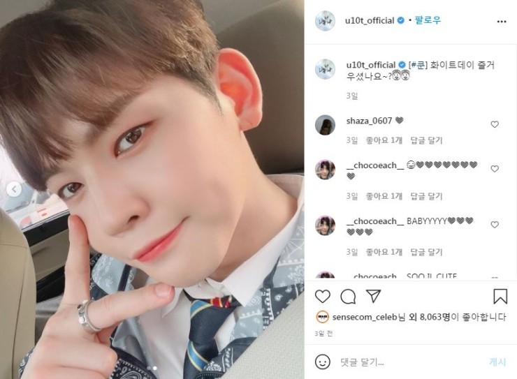 쿤-아일랜드 이미지