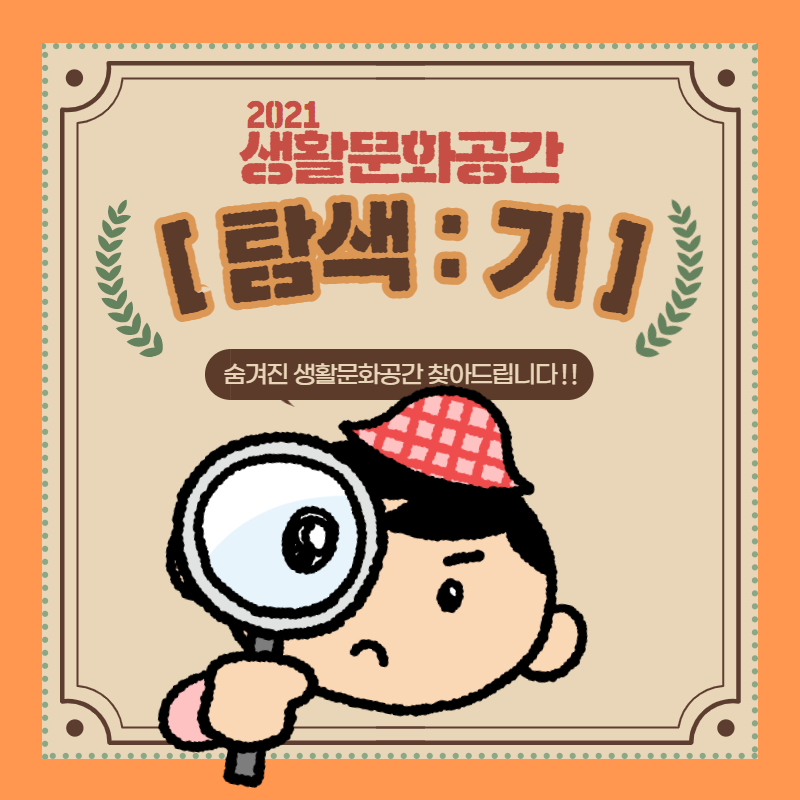 행복마을마더센터 이미지